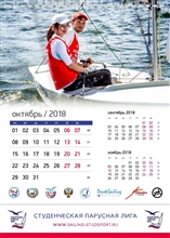 230817 (25)_Страница_20